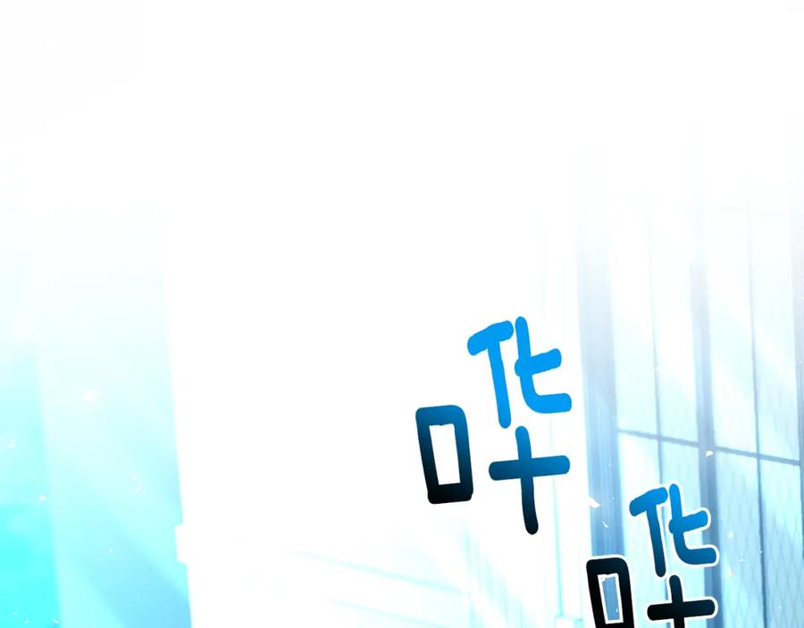 《破茧皇后》第67话 咬牙切齿 第137页