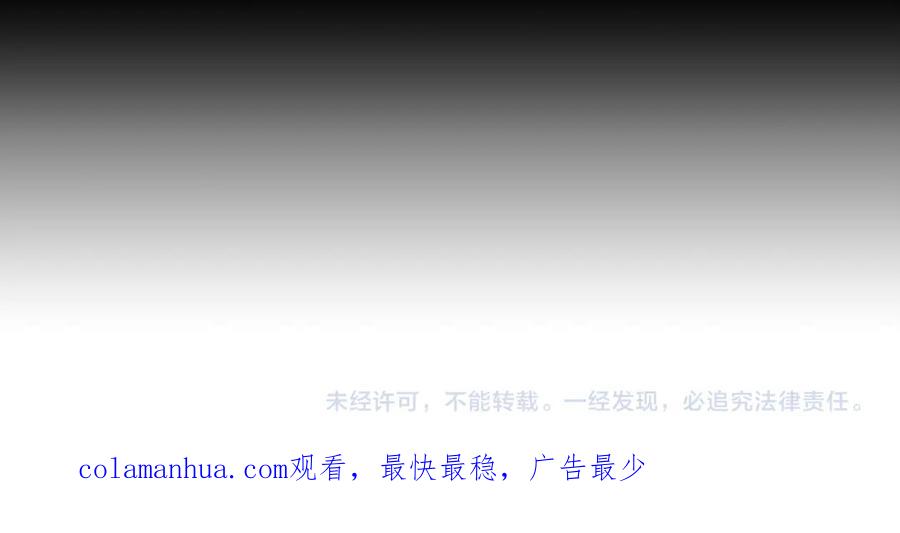 《破茧皇后》第67话 咬牙切齿 第223页