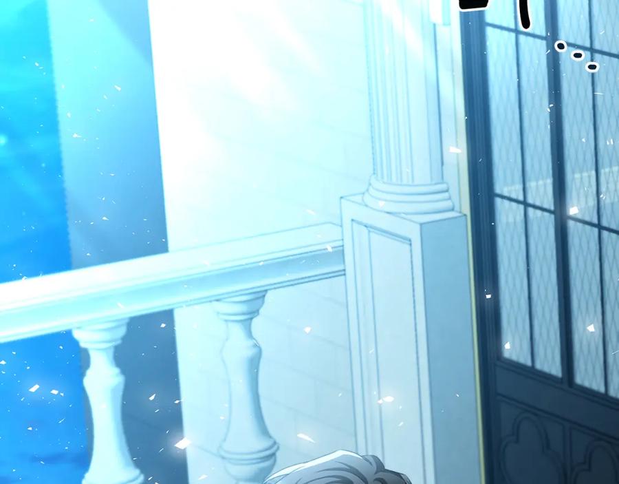 《破茧皇后》第67话 咬牙切齿 第138页