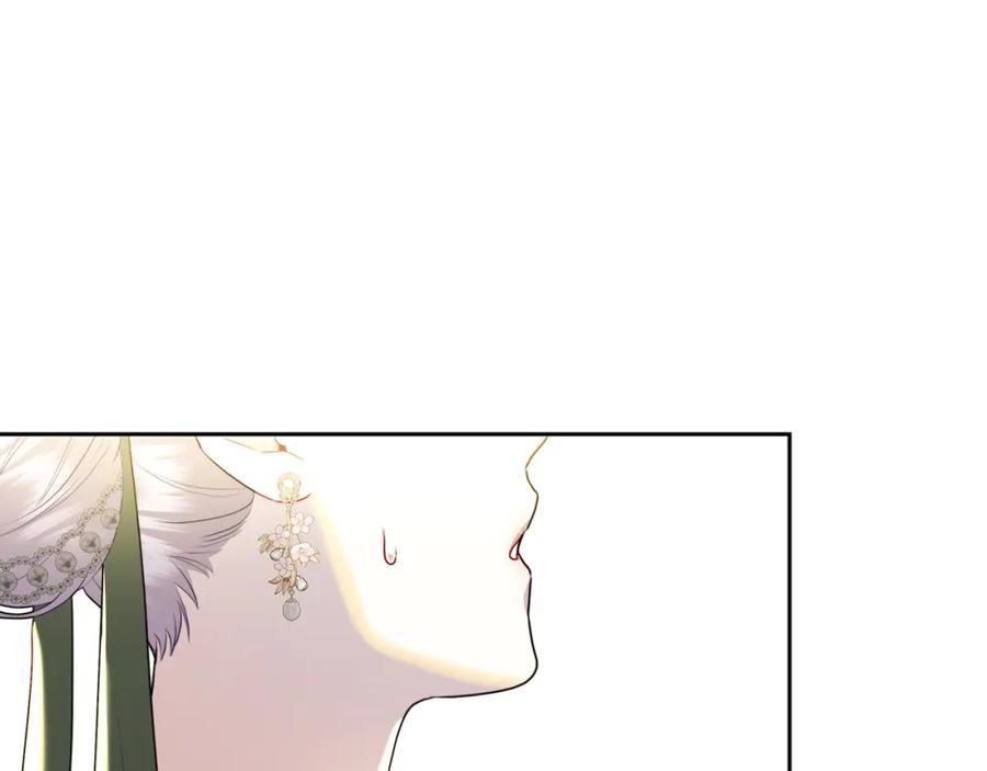 《破茧皇后》第67话 咬牙切齿 第213页