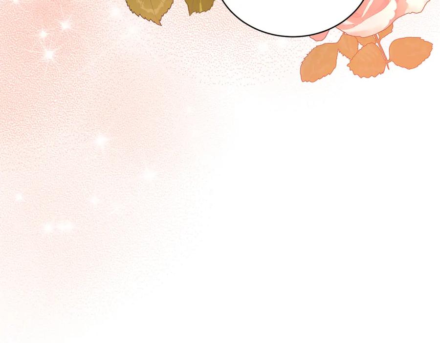 《破茧皇后》第67话 咬牙切齿 第207页
