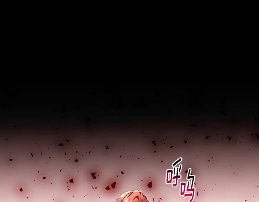 《破茧皇后》第67话 咬牙切齿 第155页