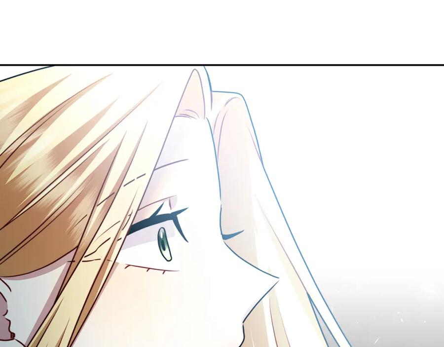 《破茧皇后》第67话 咬牙切齿 第42页