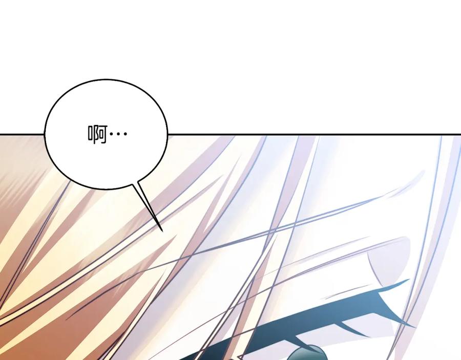 《破茧皇后》第67话 咬牙切齿 第17页