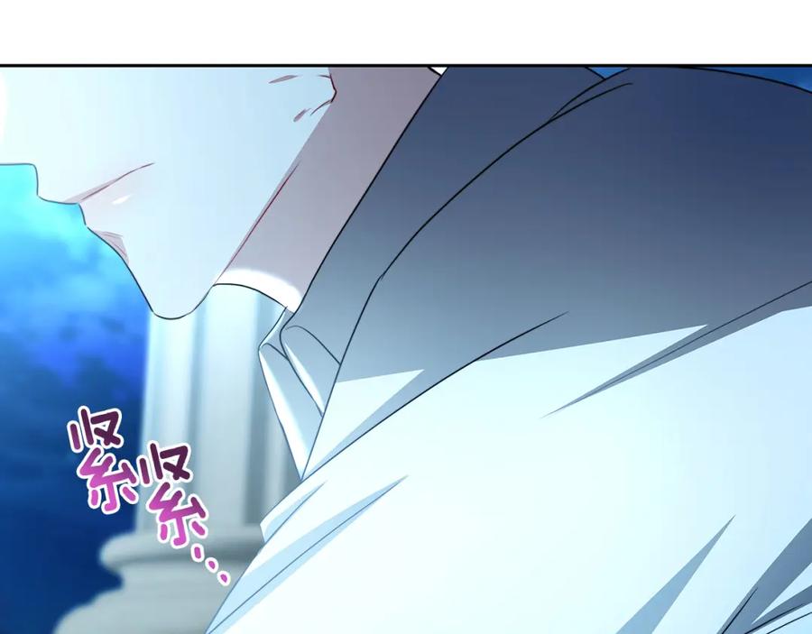 《破茧皇后》第67话 咬牙切齿 第159页