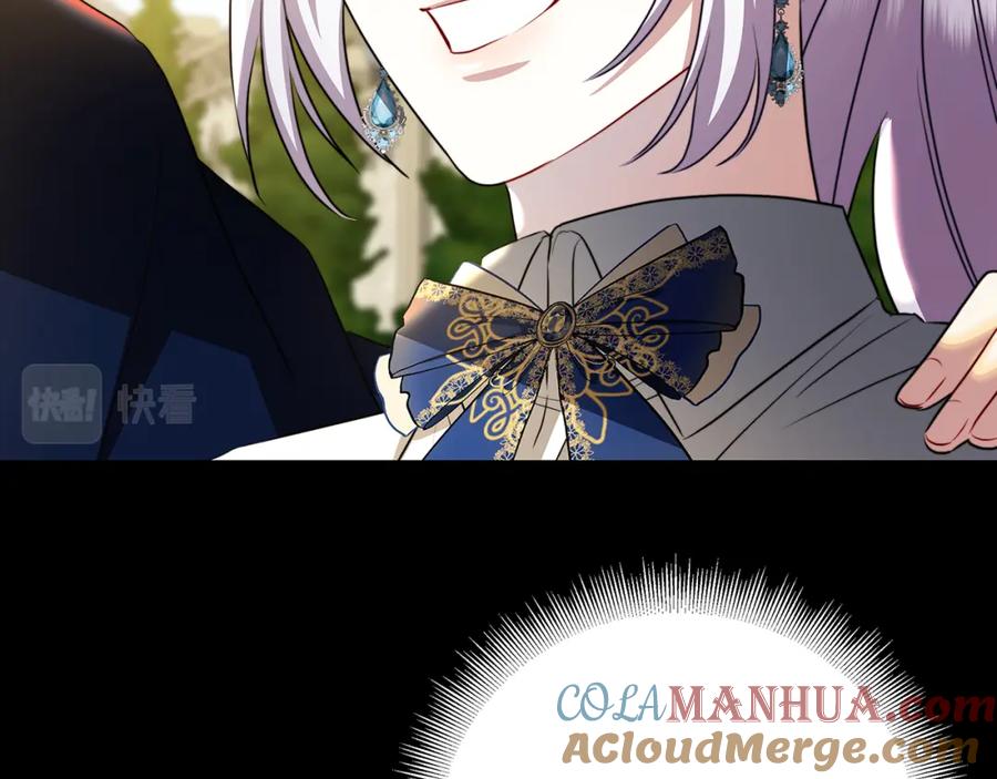 《破茧皇后》第67话 咬牙切齿 第176页