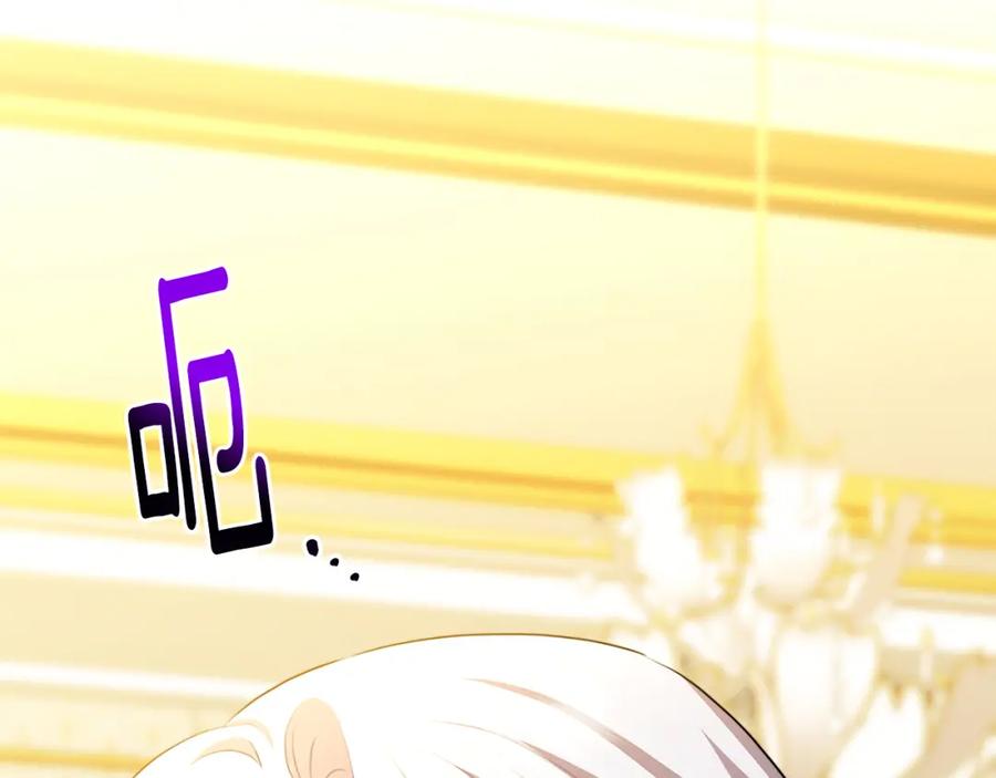《破茧皇后》第67话 咬牙切齿 第182页