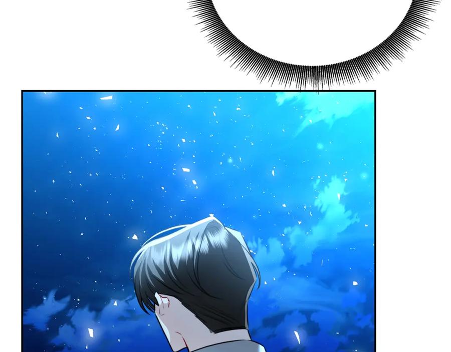 《破茧皇后》第67话 咬牙切齿 第149页