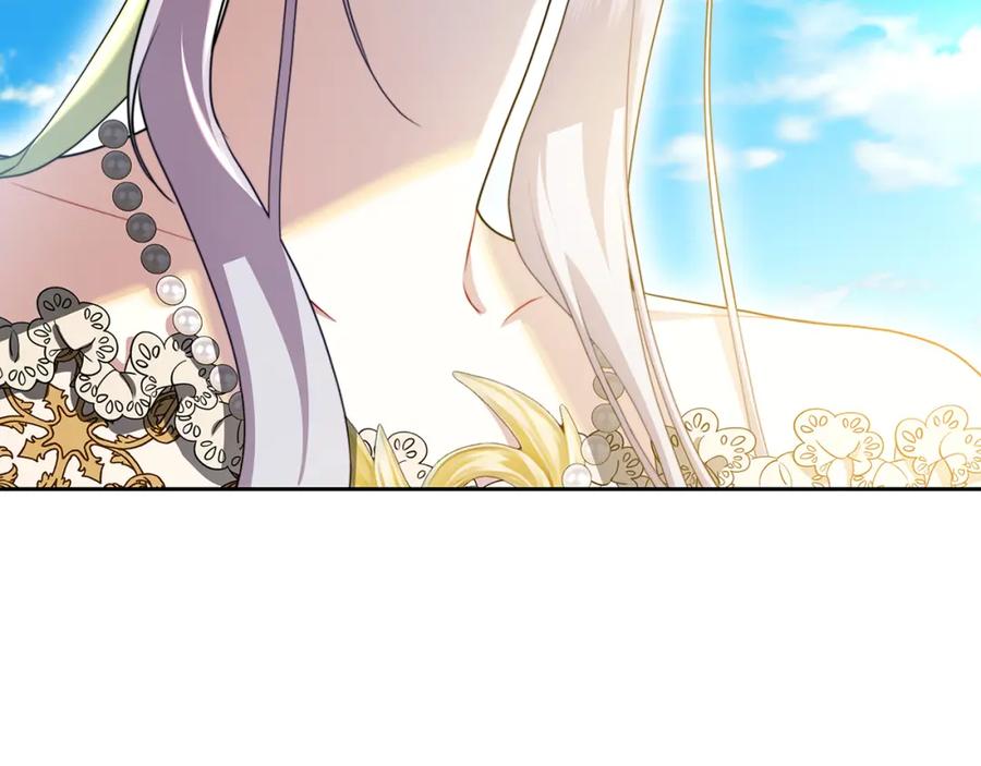 《破茧皇后》第67话 咬牙切齿 第217页