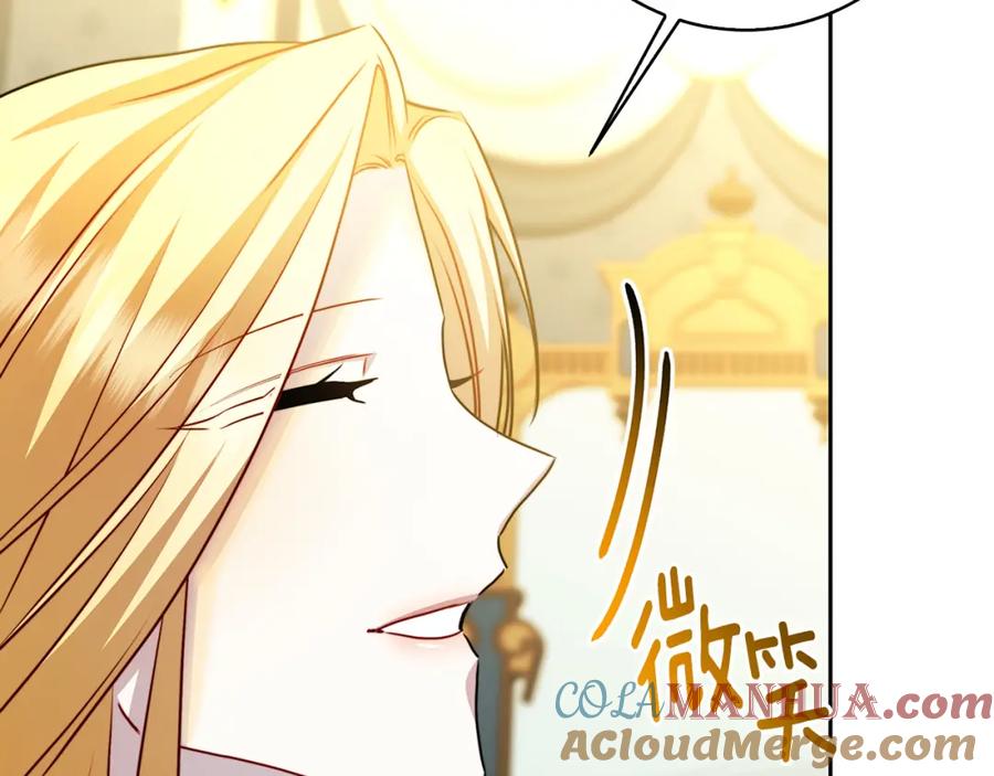 《破茧皇后》第67话 咬牙切齿 第56页