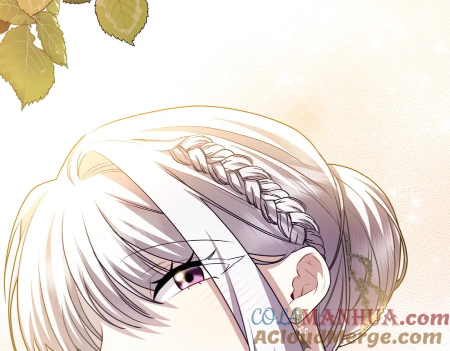 《破茧皇后》第67话 咬牙切齿 第204页