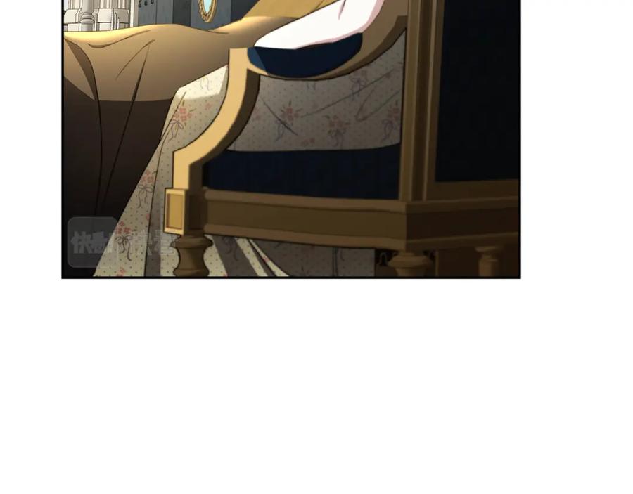 《破茧皇后》第67话 咬牙切齿 第97页