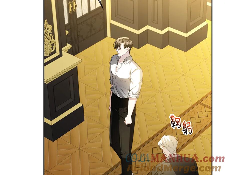《破茧皇后》第67话 咬牙切齿 第132页