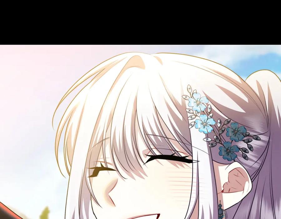 《破茧皇后》第67话 咬牙切齿 第175页