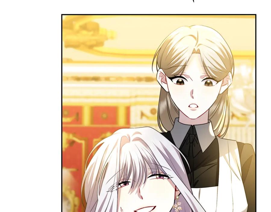 《破茧皇后》第67话 咬牙切齿 第190页
