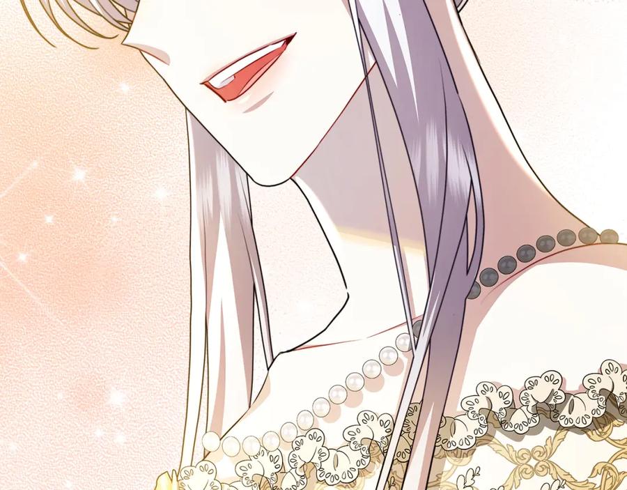 《破茧皇后》第67话 咬牙切齿 第205页