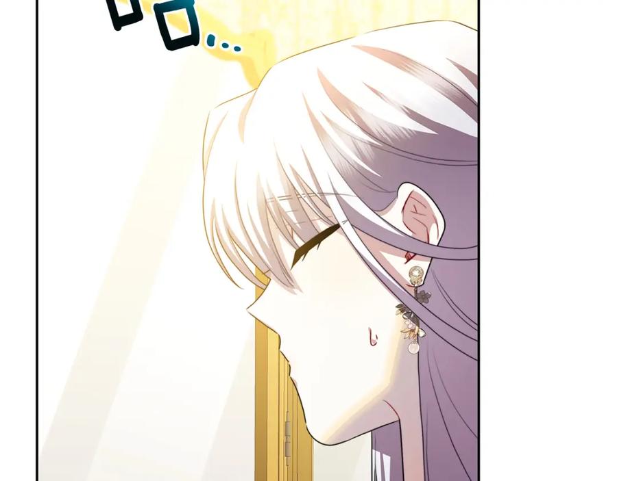 《破茧皇后》第67话 咬牙切齿 第187页