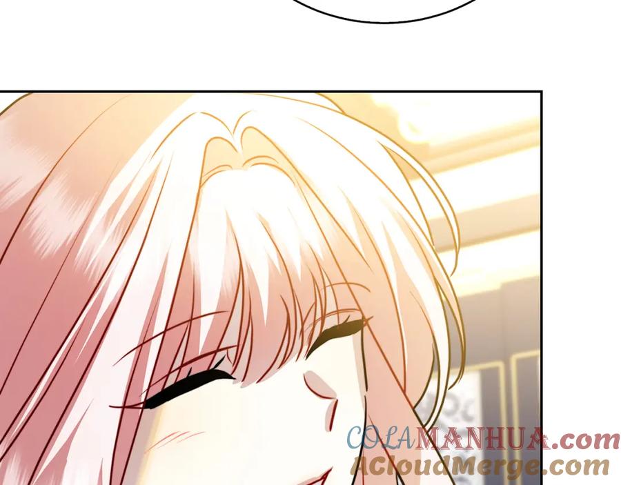 《破茧皇后》第68话 香水提议 第109页