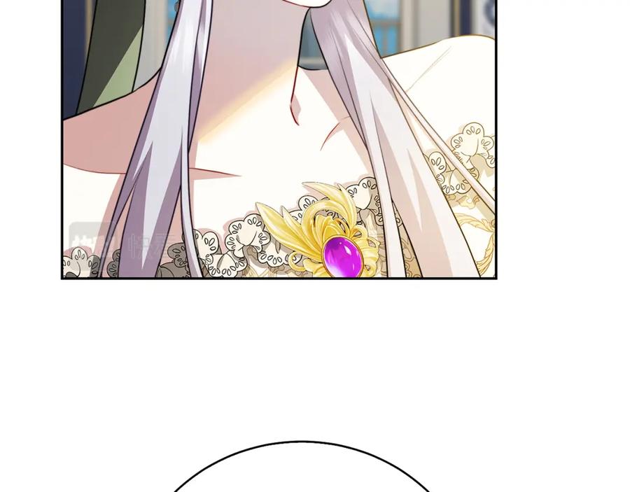《破茧皇后》第68话 香水提议 第194页