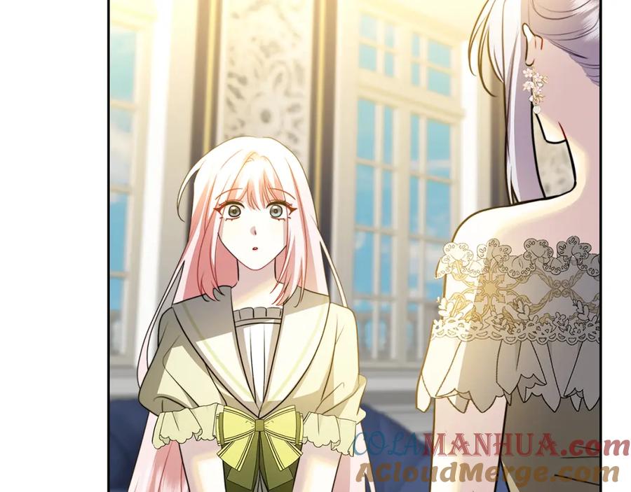 《破茧皇后》第68话 香水提议 第113页