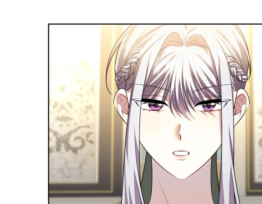 《破茧皇后》第68话 香水提议 第184页
