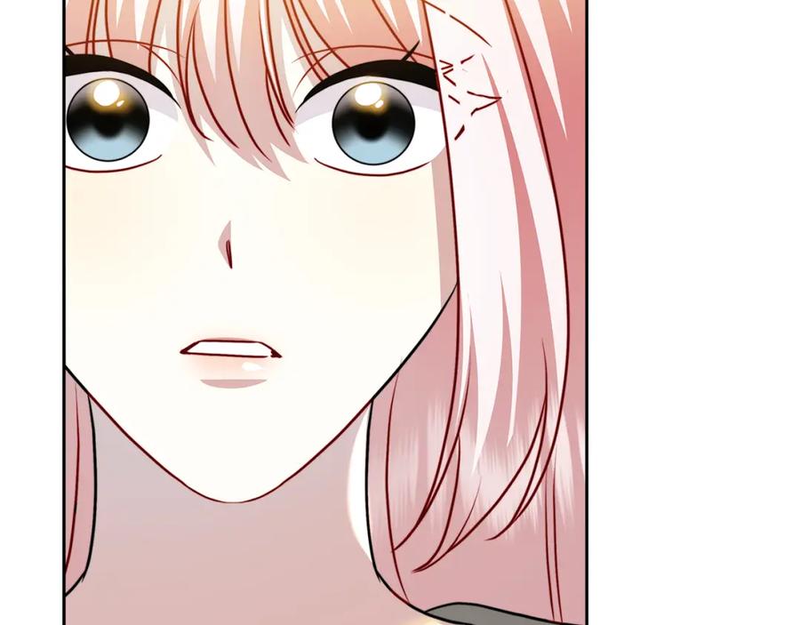 《破茧皇后》第68话 香水提议 第120页