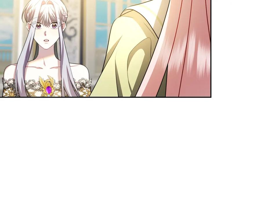 《破茧皇后》第68话 香水提议 第183页