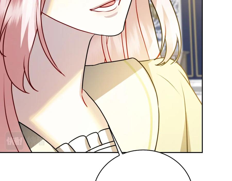 《破茧皇后》第68话 香水提议 第110页