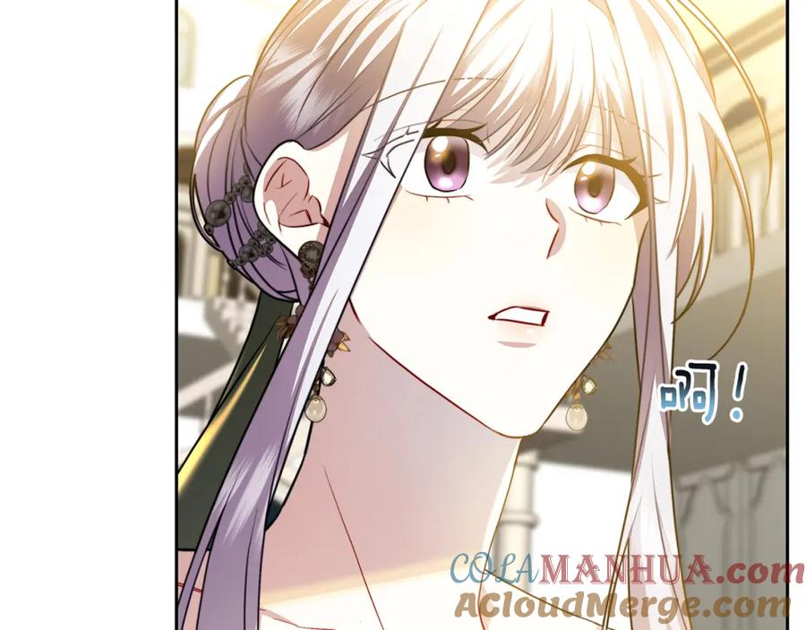 《破茧皇后》第68话 香水提议 第37页