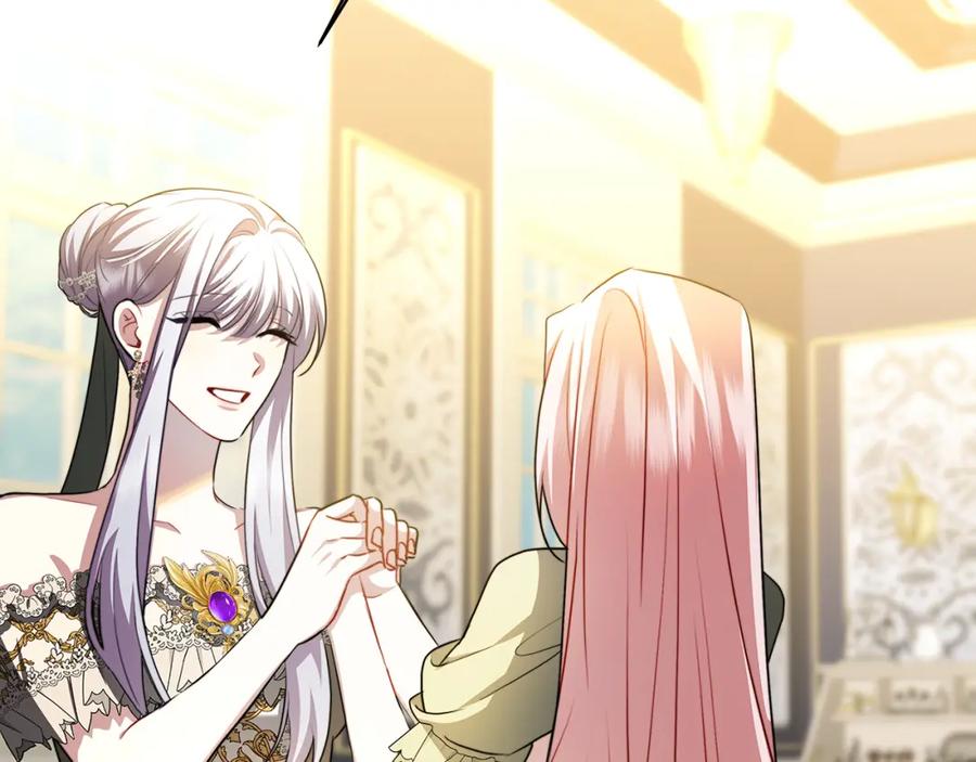 《破茧皇后》第68话 香水提议 第187页