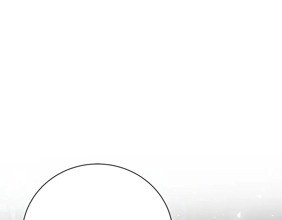 《破茧皇后》第68话 香水提议 第198页