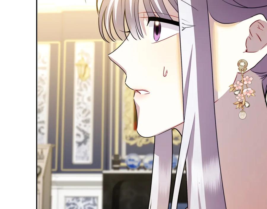 《破茧皇后》第68话 香水提议 第100页
