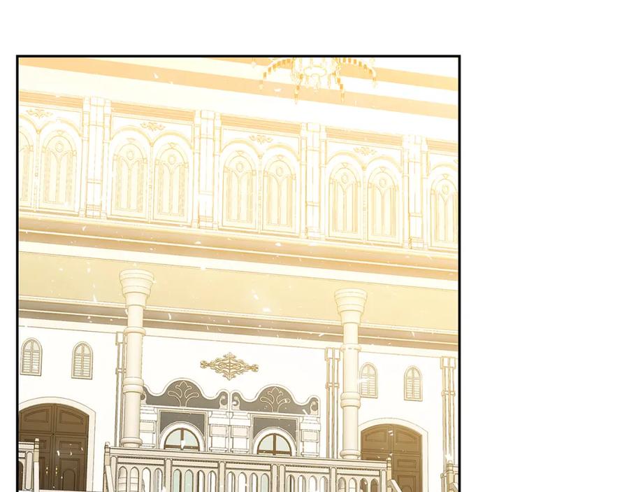 《破茧皇后》第68话 香水提议 第34页
