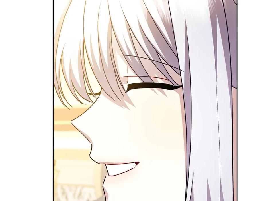 《破茧皇后》第68话 香水提议 第154页