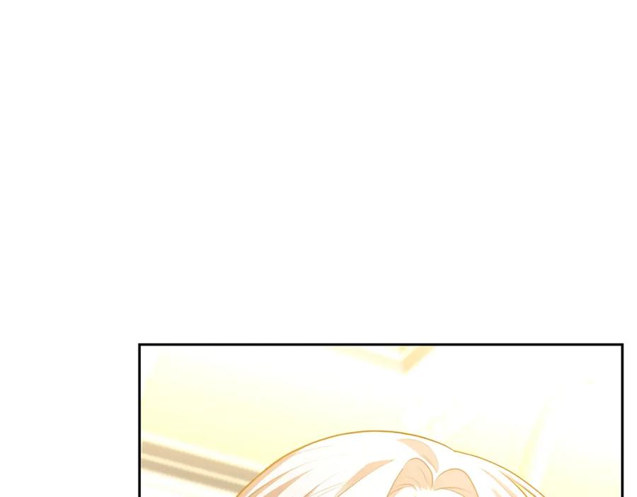 《破茧皇后》第68话 香水提议 第36页