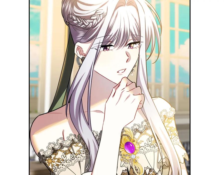 《破茧皇后》第68话 香水提议 第180页
