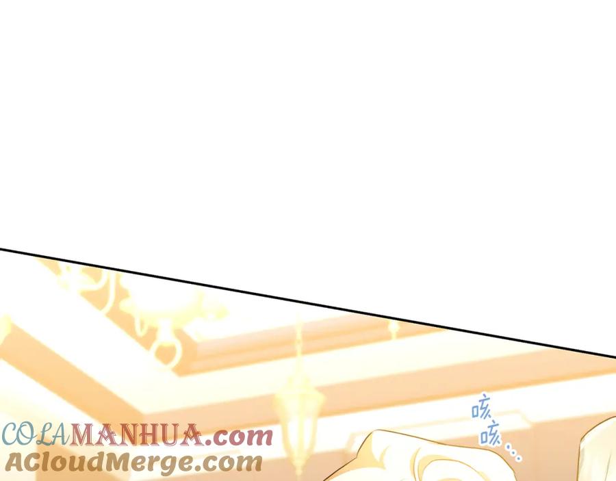《破茧皇后》第68话 香水提议 第93页