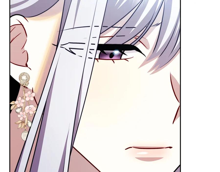 《破茧皇后》第68话 香水提议 第48页