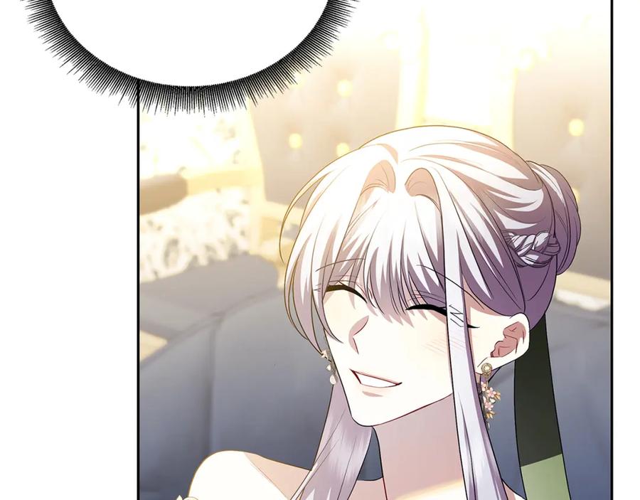 《破茧皇后》第68话 香水提议 第140页