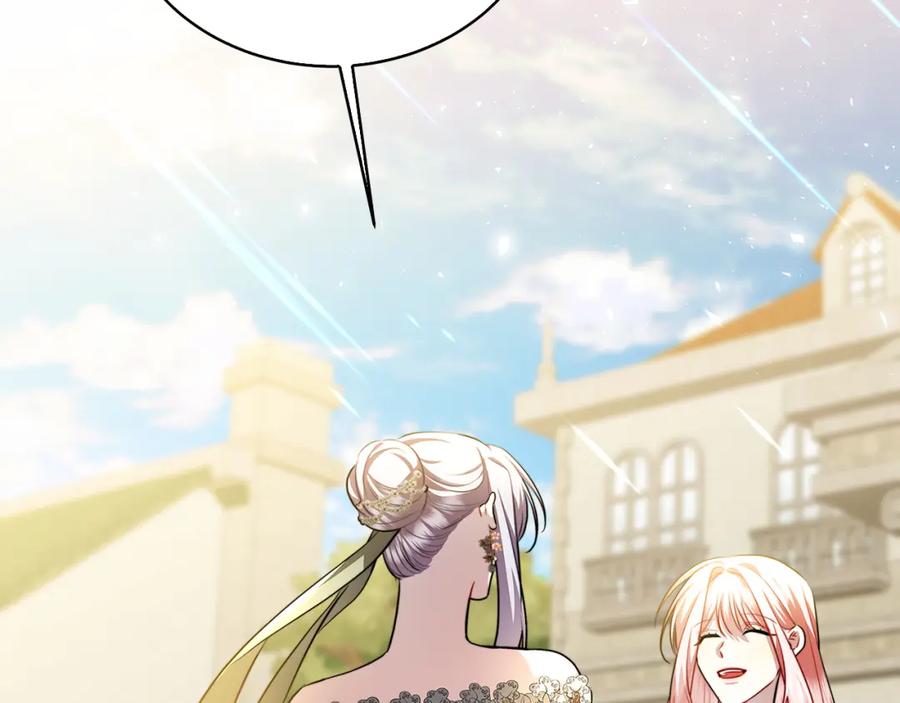 《破茧皇后》第68话 香水提议 第26页