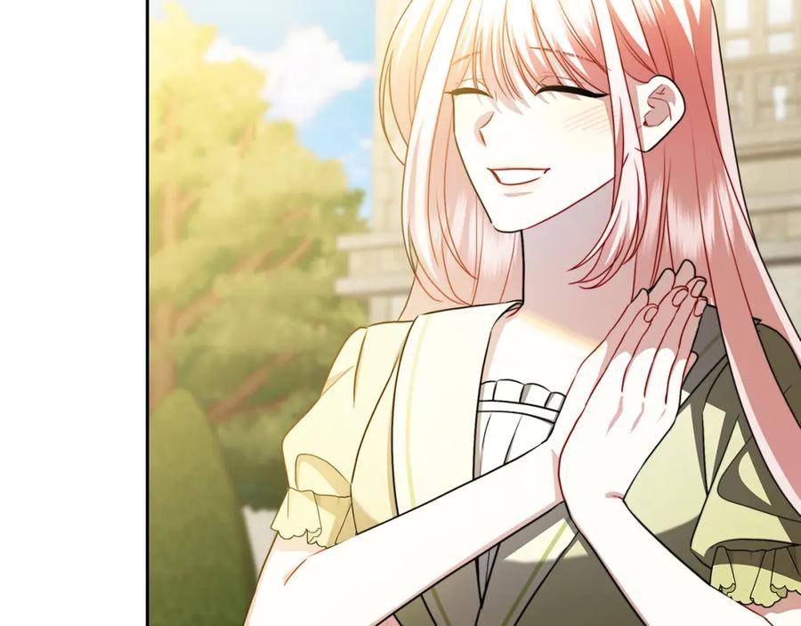 《破茧皇后》第68话 香水提议 第20页