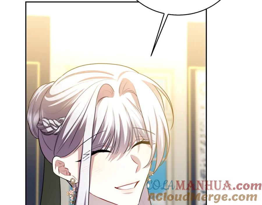 《破茧皇后》第68话 香水提议 第193页