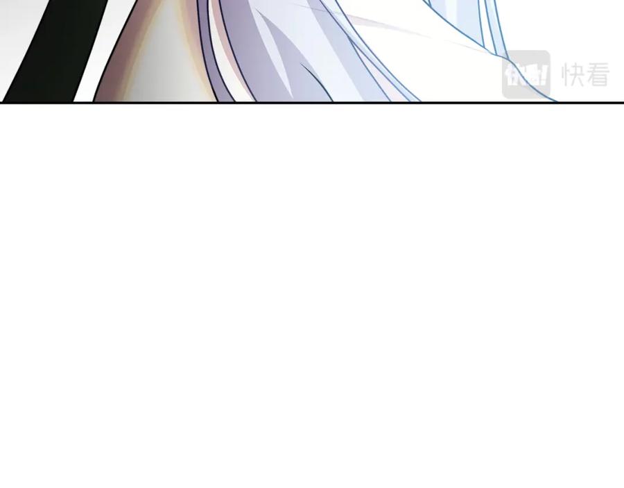 《破茧皇后》第68话 香水提议 第7页