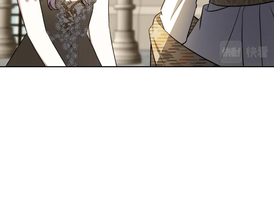 《破茧皇后》第68话 香水提议 第46页