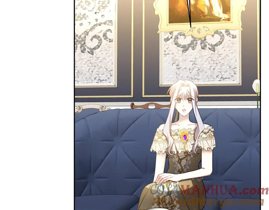 《破茧皇后》第68话 香水提议 第73页