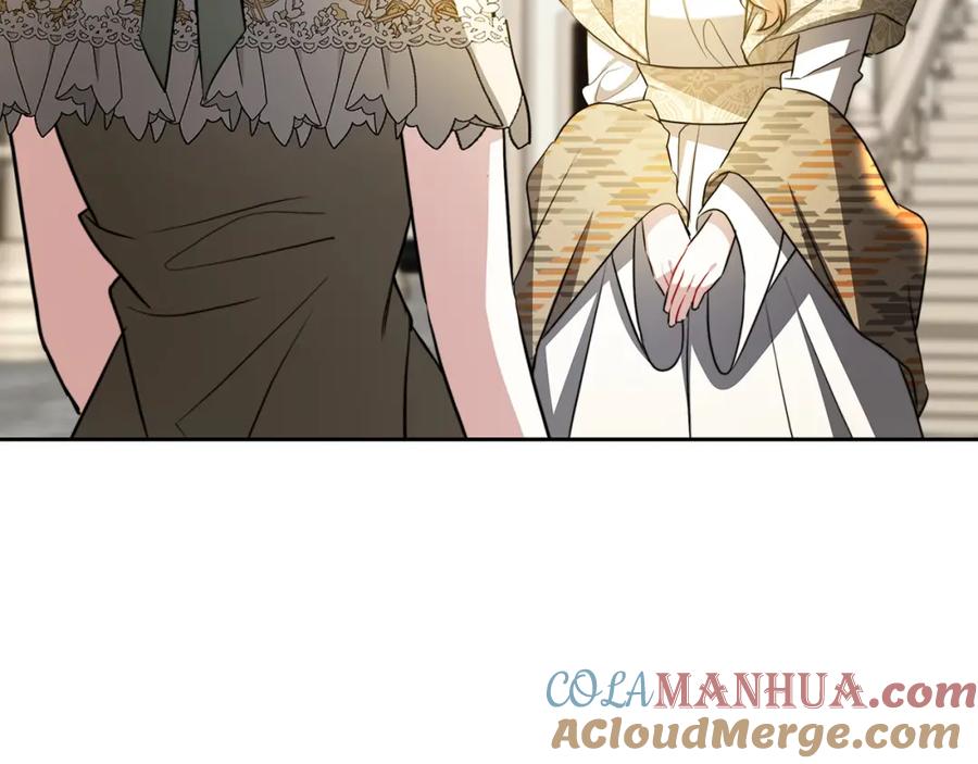 《破茧皇后》第68话 香水提议 第53页