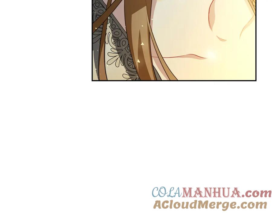 《破茧皇后》第68话 香水提议 第209页