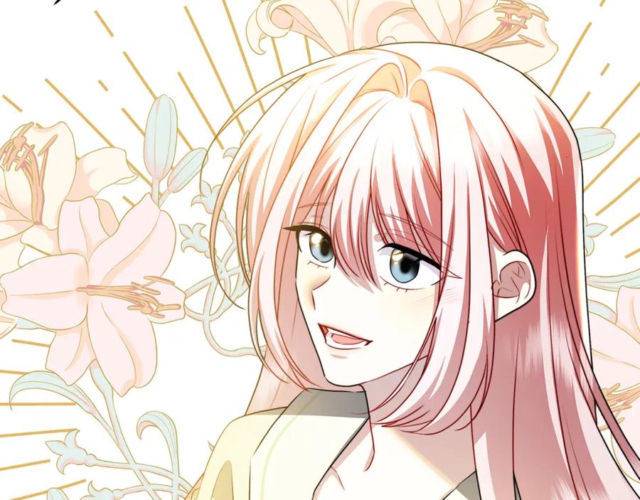 《破茧皇后》第68话 香水提议 第12页