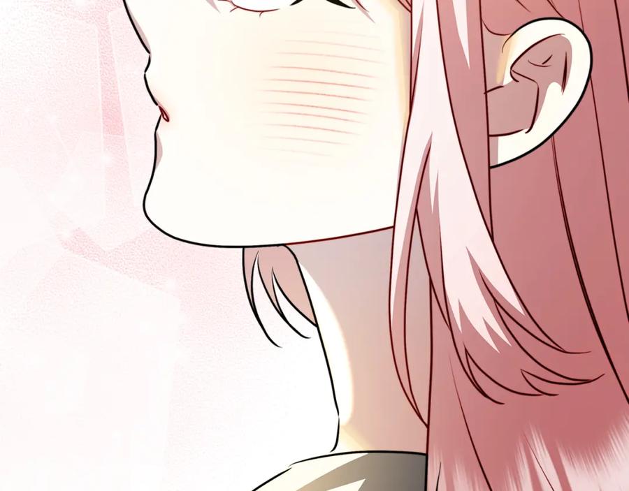 《破茧皇后》第68话 香水提议 第191页