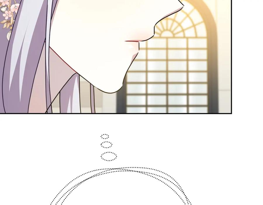 《破茧皇后》第68话 香水提议 第60页